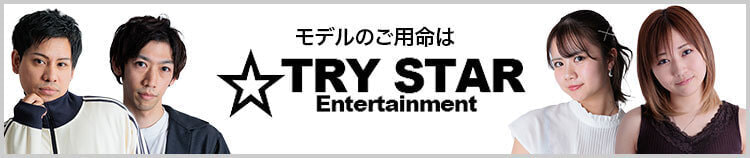 モデル派遣バナー