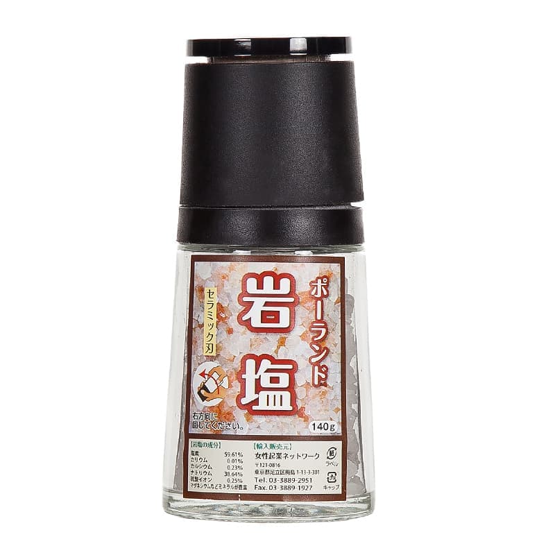 岩塩画像
